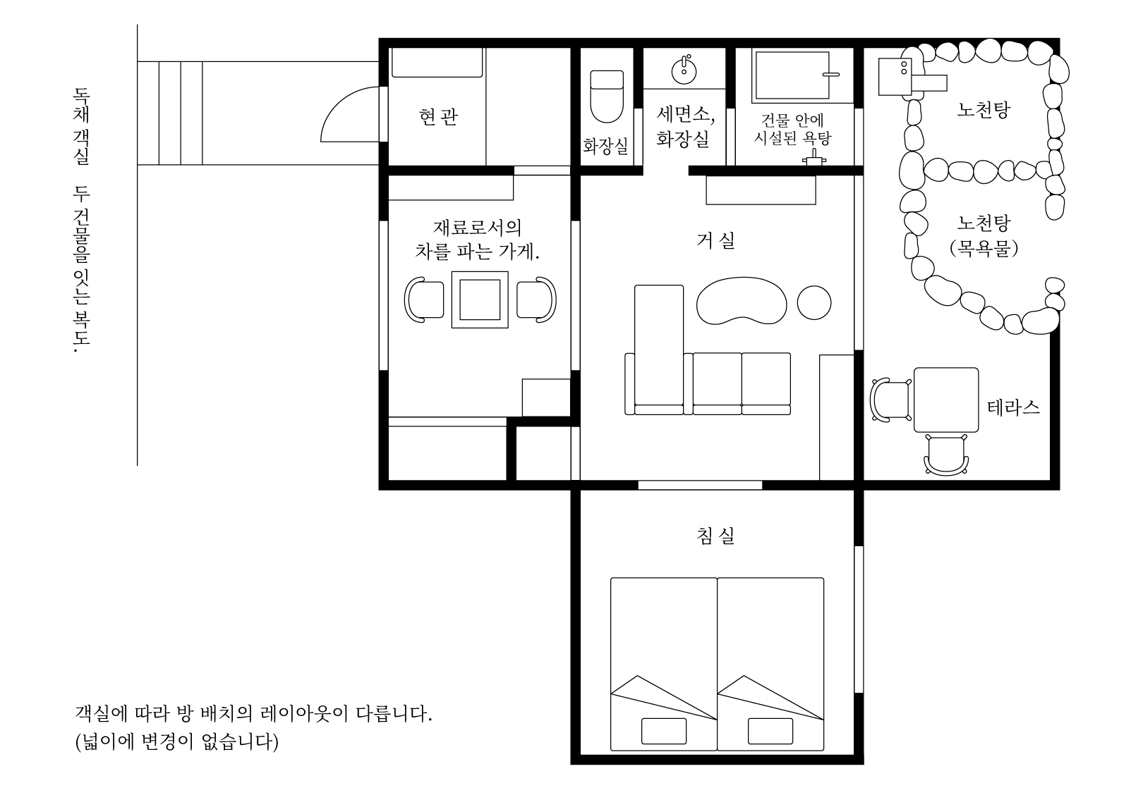 독채 객실 B-type 방 배치 이미지