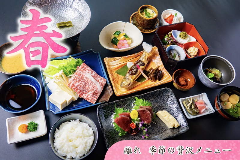 Annex: spring cuisine